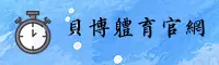 【官方】贝博体育(BEIBO)官方登录入口 - 2026新版
